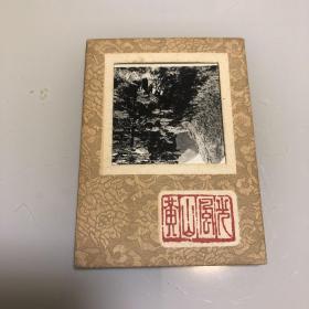 黄山风光