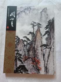 中国名画家全集：关山月（一版一印）