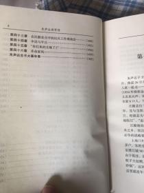 朱声达将军传(红二方面军警卫连长,建国后宁夏等省军区司令)