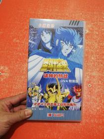 圣斗士星矢 OVA 特别版（VCD5碟装）