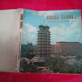 cH|NA.TRAVEL中国旅行(郑州洛阳安阳林县)