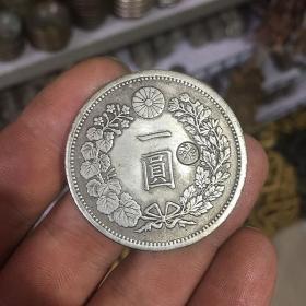 X462元银币收藏带戳银元