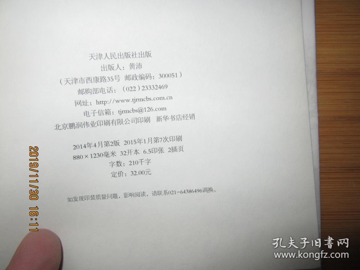 1988我想和这个世界谈谈