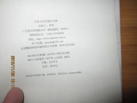 1988我想和这个世界谈谈