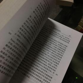 20世纪心理学通览：社会心理学导论、心理诊断法、思维与语言、基础与应用心理学、人类的学习、行为主义、自我的发展、（7册合售 ）