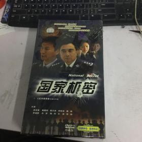 国家机密--6碟装珍藏版DVD