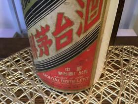 飞天茅台酒瓶（出口，53度500毫升）