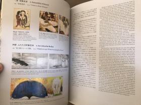村上隆的五百罗汉展 16开300页厚册 展览图录 村上隆 五百罗汉 村上隆的五百罗汉图展 现货包邮！！