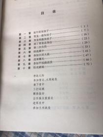 朱声达将军传(红二方面军警卫连长,建国后宁夏等省军区司令)