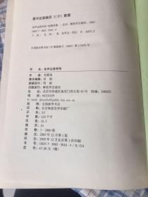 朱声达将军传(红二方面军警卫连长,建国后宁夏等省军区司令)