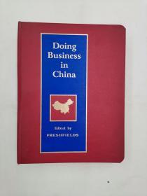 Doing Business In 中国