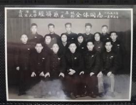 1953年青年团复旦大学经济系一年级支部全体同学留影