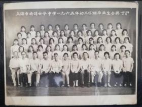 上海市南洋女子中学1965年初三毕业留影