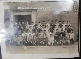 湖南师院物理系1964年毕业合影