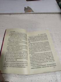 美国国家安全局透视