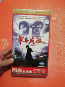 中华英雄 四十集大型武侠电视连续剧（5碟装DVD）