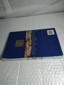 茶祖神农，1版1印，