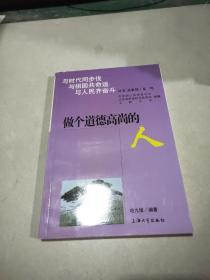 秦汉历史哲学思想研究