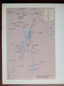 九寨沟 摄影画集，摄影 画册