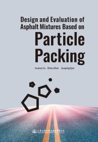 DesignandEvaluationofAsphaltMixturesBasedon：ParticlePacking