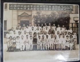 上海财政经济学院1957年毕业留影