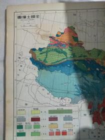 《中华人民共和国分省地图》