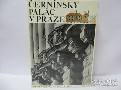 cerninsky palac vpraze 布拉格金斯基宫