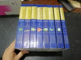 《云南天然药物图鉴》一套8册全 全铜版纸彩印  一套约8公斤重。该书由云南省药物研究所编著，云南科技出版社出版，2013年1版2印。云南野生药材资源丰富，药用植物占全国总数的51%，居全国首位。丰富多彩的药物就蕴藏在群山峻岭之中，从海拔最高（6740米）的西北部梅里雪山到海拔最低（76.4米）的东南河口，都能找到天然药材的所在。