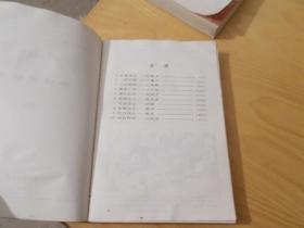 中华五千年文史连环画库； 神佛灵怪卷 （一.四）2本合售【缺书皮】