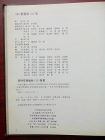 九寨沟 摄影画集，摄影 画册