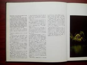 九寨沟 摄影画集，摄影 画册