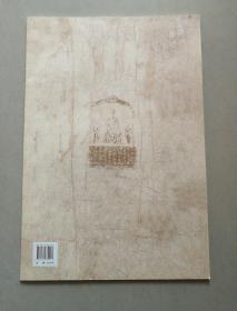 巩县石窟北朝造像题记六品