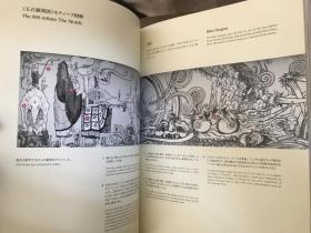 村上隆的五百罗汉展 16开300页厚册 展览图录 村上隆 五百罗汉 村上隆的五百罗汉图展 现货包邮！！