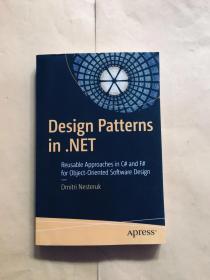 Desigh patterns in NET