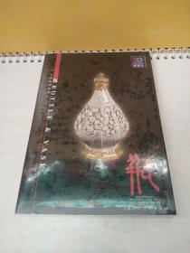 中国陶瓷珍品：瓶（ 明信片 未开封）