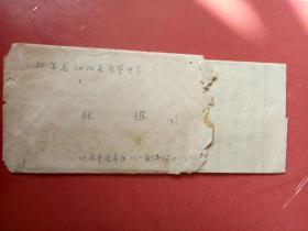 邮票 ----在广阔天地里