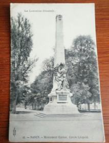 法国20世纪初明信片：南锡――卡诺纪念碑-利奥波德大道
NANCY.-Monument Carnot,Cours Léopold.