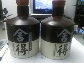 舍得酒瓶2个合售