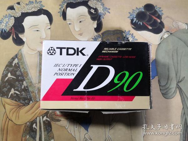 TDK D-90AS（整盒）全新