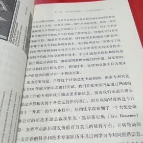 维基政府：运用互联网技术提高政府管理能力