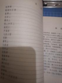 《桂林山水》24开 j