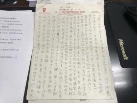 1981年，改革开放初，我国通过香港友人对外购买和出口武器、机械，仪器的珍贵档案，另有阿根廷军方委托朱显光先生为东南亚地区总代表书影印件。详情见图，拍前看好，拍后不退。