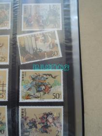 1993-T10水浒传(1套4枚)邮票