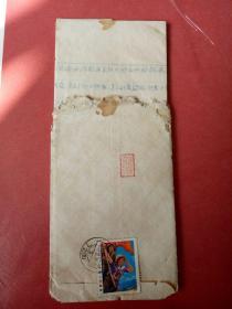 邮票 ----在广阔天地里