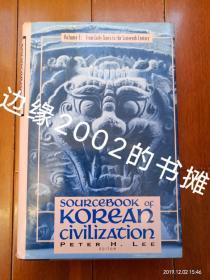 Sourcebook of Korean Civilization