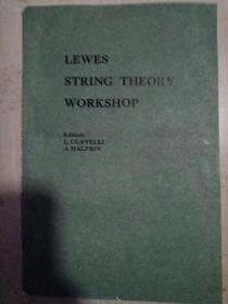 弦论讨论会  lewes  string  theory  workshop