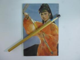 趙雅芝(楚留香)彩色卡片(Q22-3)