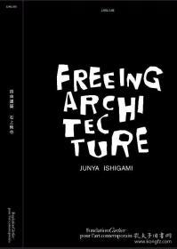 Junya Ishigami:Freeing Architecture石上纯也 自由建筑 中英文对照