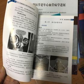 同仁耳鼻咽喉头颈外科影像诊断手册