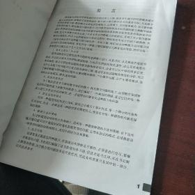 高中数学能力型问题